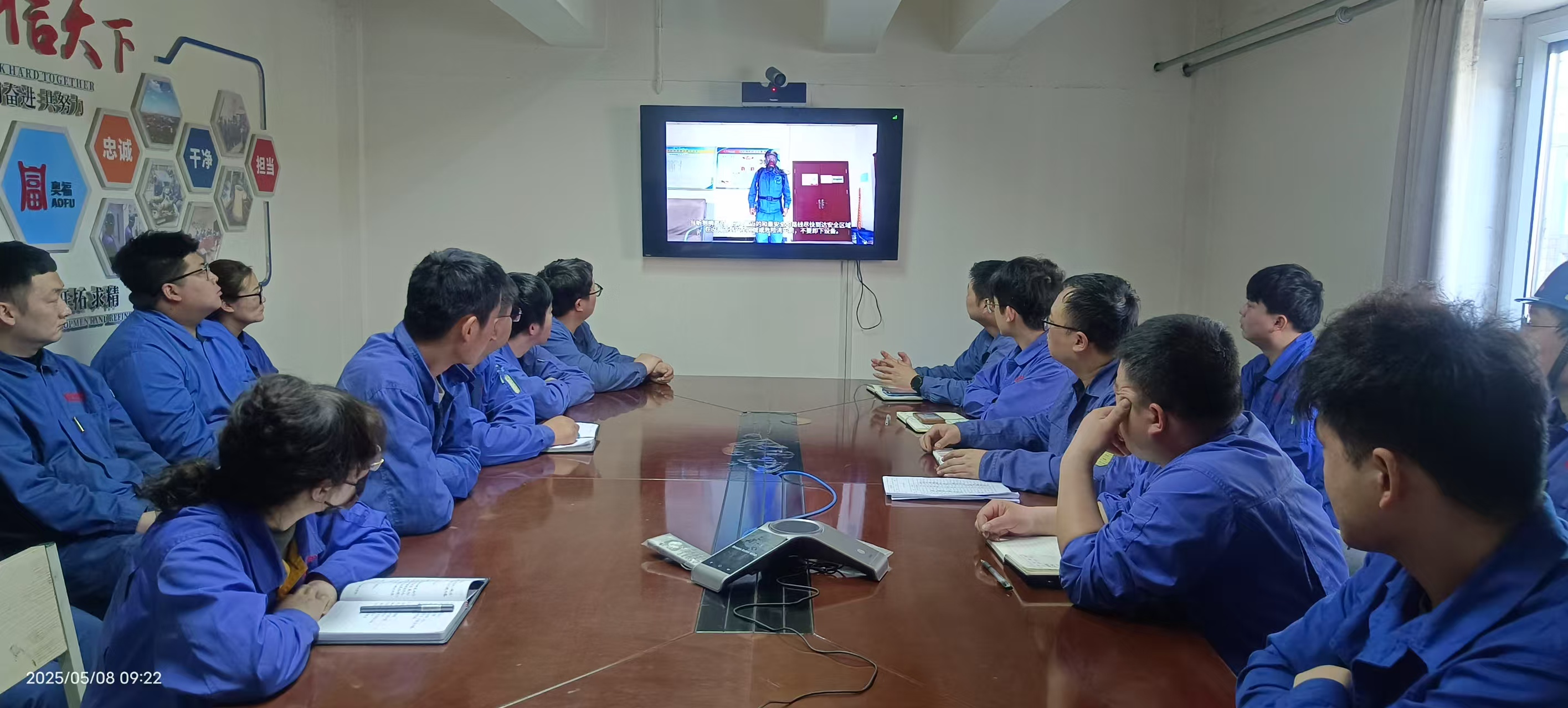 藍圖金通公司安全教育培訓(xùn)筑牢安全生產(chǎn)防線